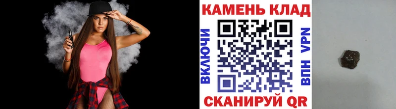 Купить наркотики Новомичуринск NBOMe  Гашиш  Галлюциногенные грибы  КОКАИН  Канабис  Alpha PVP 