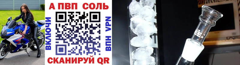 APVP Crystall  где купить наркоту  ОМГ ОМГ сайт  Новомичуринск 