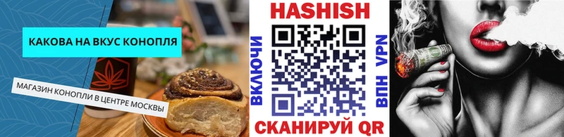 Canna-Cookies конопля  OMG ссылки  Новомичуринск 