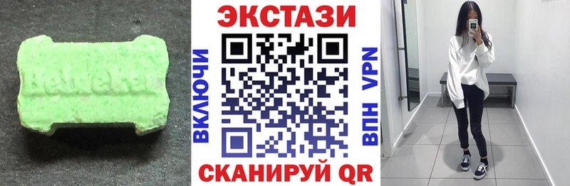 купить наркоту  Новомичуринск  Экстази бентли 