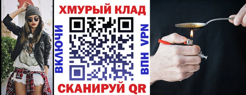 кракен tor  где найти   Новомичуринск  ГЕРОИН VHQ 