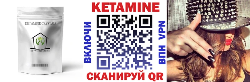 как найти закладки  Новомичуринск  площадка телеграм  КЕТАМИН VHQ 