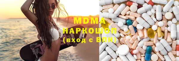 наркотики Бородино