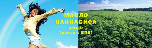 наркотики Бородино