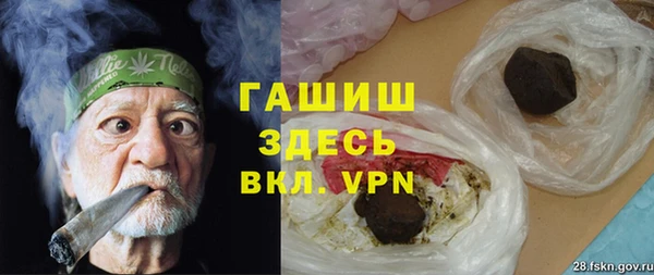 сатива Бугульма