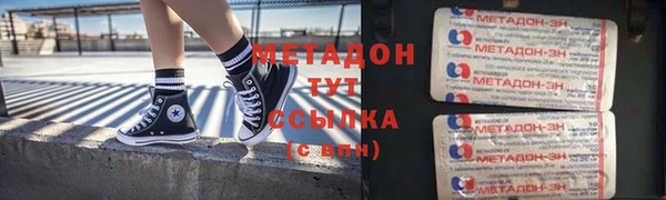 стафф Бронницы