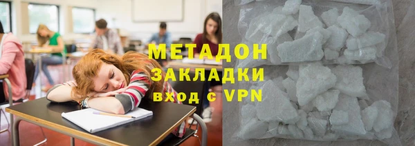 наркотики Бородино