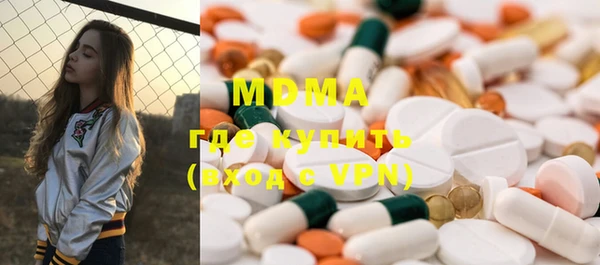 стафф Бронницы