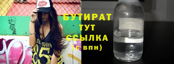 сатива Бугульма