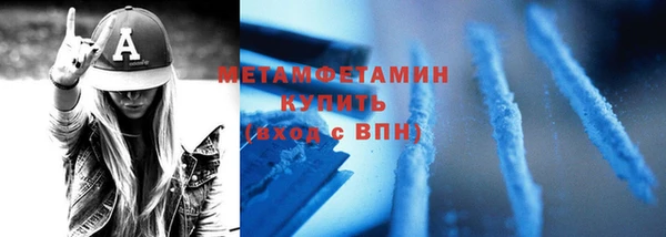 стафф Бронницы