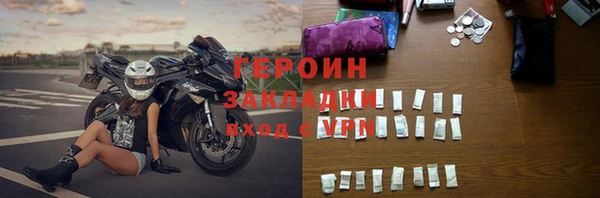 сатива Бугульма