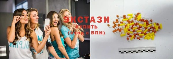 наркотики Бородино