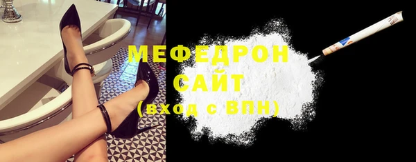 стафф Бронницы