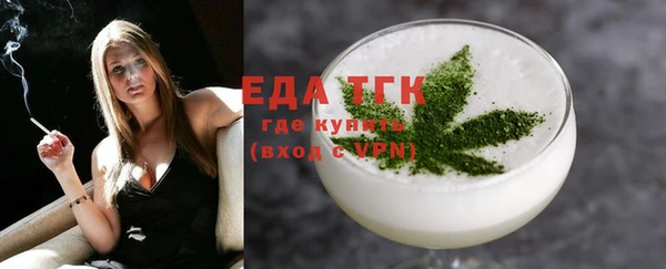 сатива Бугульма