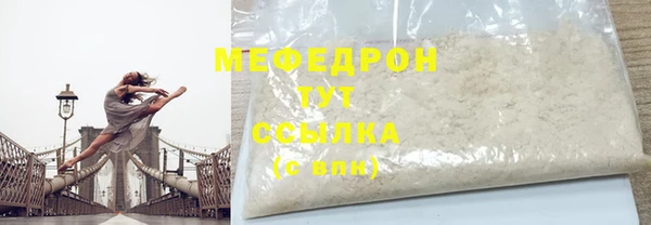 наркотики Бородино