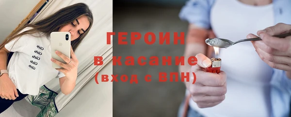 сатива Бугульма