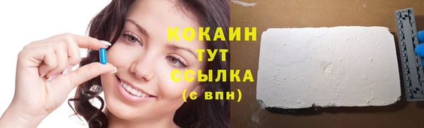 стафф Бронницы