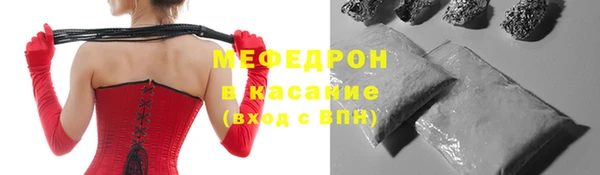 стафф Бронницы