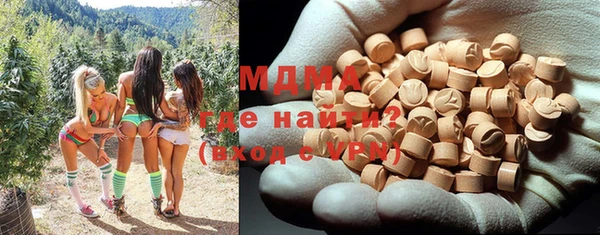 наркотики Бородино