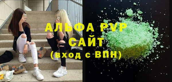 сатива Бугульма