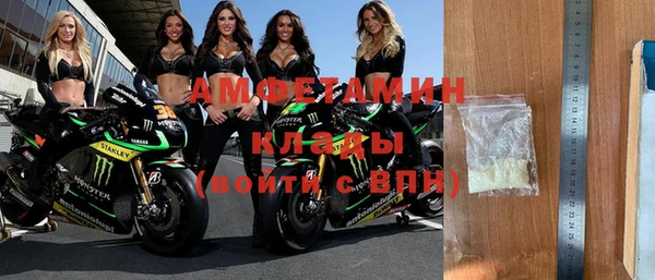 стафф Бронницы