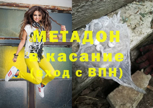 наркотики Бородино