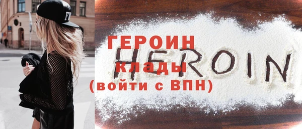 сатива Бугульма