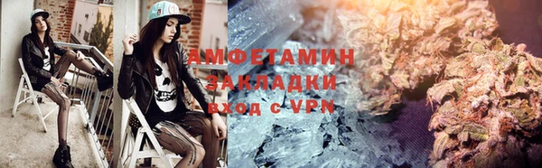 стафф Бронницы