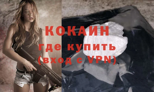 наркотики Бородино