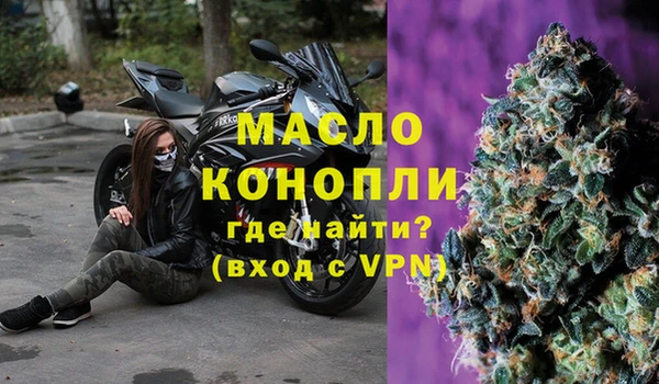 стафф Бронницы