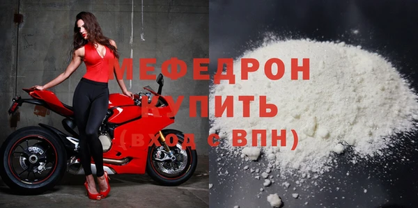 стафф Бронницы