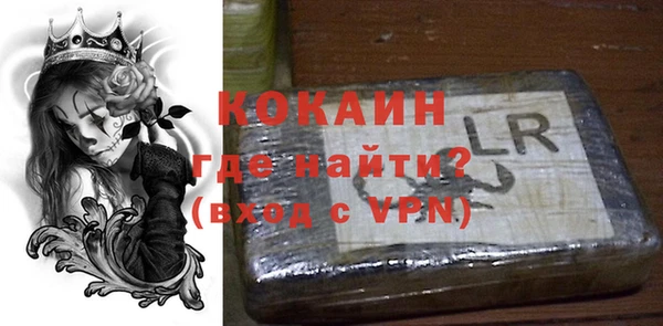 сатива Бугульма