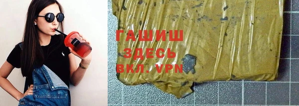 сатива Бугульма