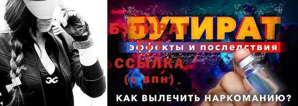сатива Бугульма