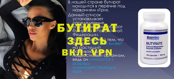 наркотики Бородино