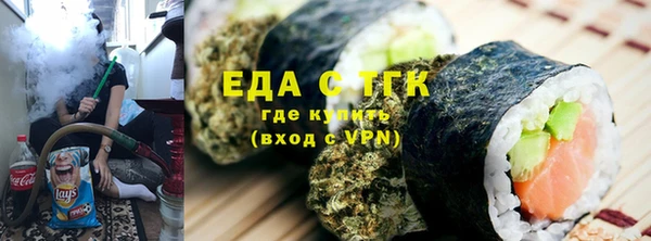 стафф Бронницы