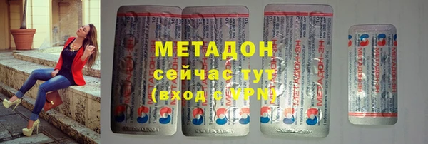 наркотики Бородино
