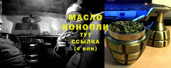 сатива Бугульма