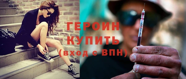 стафф Бронницы