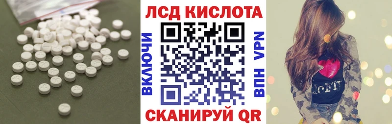 LSD-25 экстази кислота  Новомичуринск 