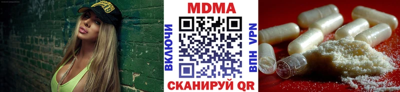 MDMA crystal  закладка  Новомичуринск 