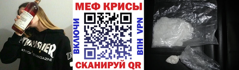 МЕФ 4 MMC  купить закладку  Новомичуринск 