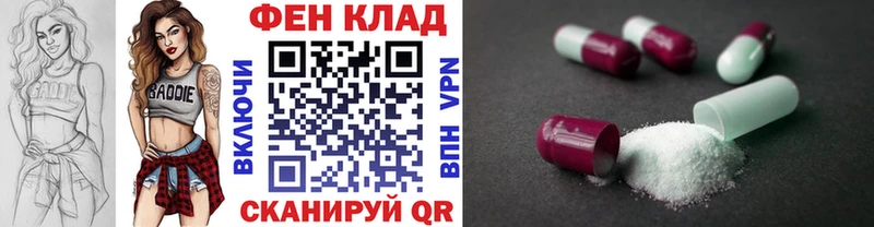 купить наркотики цена  Новомичуринск  Метамфетамин пудра 