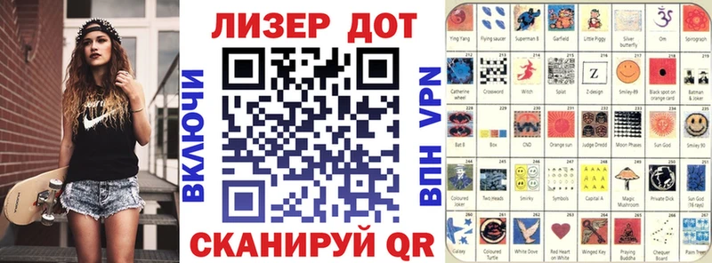 Наркотические марки 1,8мг  Новомичуринск 