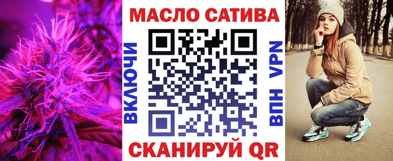 ТГК вейп  даркнет сайт  Новомичуринск 